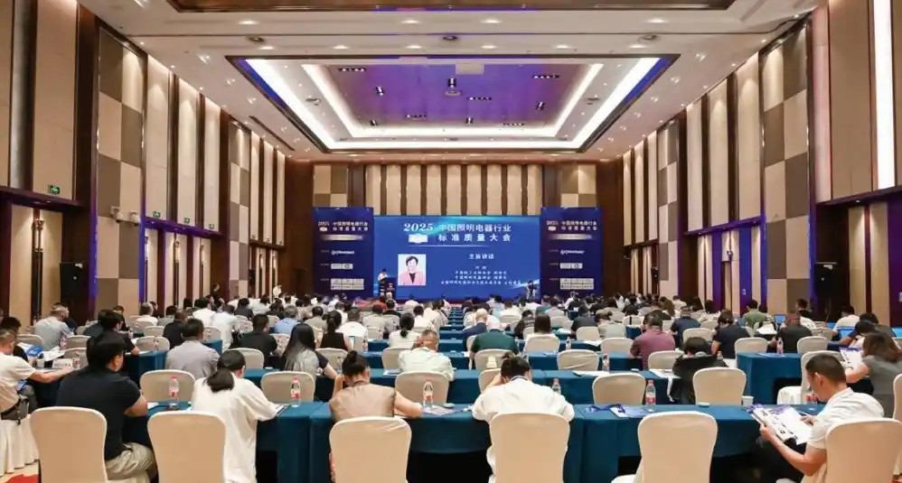 Vedie osvetľovací priemysel vpred so štandardnou kvalitou